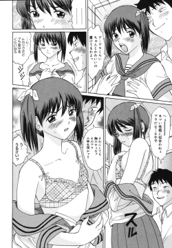 Page 78 of Seifuku de Ijimete