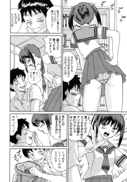 Page 98 of Seifuku de Ijimete