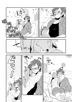 Page 13 of Mousou, Bonnou, Daibousou