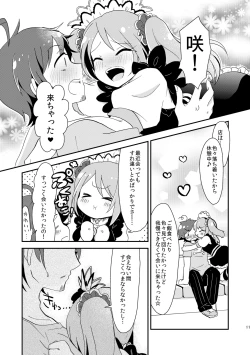 Page 12 of Shushutto Anniversary