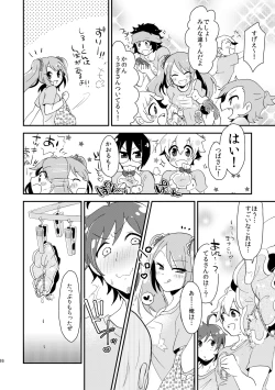 Page 27 of Shushutto Anniversary