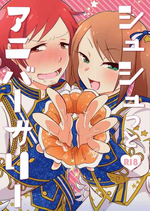 Download Shushutto Anniversary