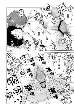 Page 38 of Second Semester