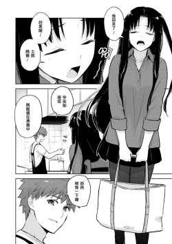 Page 4 of Second Semester