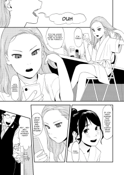 Page 7 of LOLITA COMPLEX