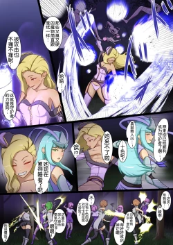 Page 49 of Uchi no Ko ga Ecchi na Teki to Tatakatte Haiboku Suru Hanashi