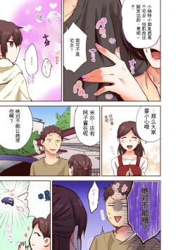 Page 106 of 「不要... 不要这么深...」插入到青梅竹马的深处进行身体检查 1-8 【GPT翻译】