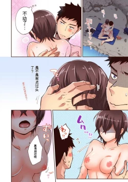 Page 144 of 「不要... 不要这么深...」插入到青梅竹马的深处进行身体检查 1-8 【GPT翻译】