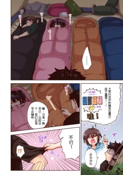 Page 157 of 「不要... 不要这么深...」插入到青梅竹马的深处进行身体检查 1-8 【GPT翻译】