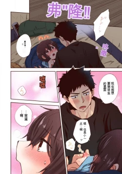 Page 190 of 「不要... 不要这么深...」插入到青梅竹马的深处进行身体检查 1-8 【GPT翻译】