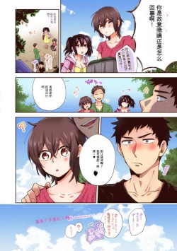 Page 200 of 「不要... 不要这么深...」插入到青梅竹马的深处进行身体检查 1-8 【GPT翻译】