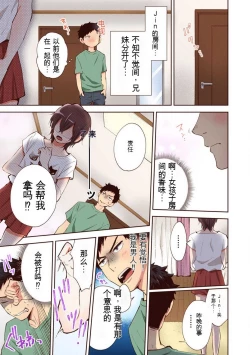 Page 45 of 「不要... 不要这么深...」插入到青梅竹马的深处进行身体检查 1-8 【GPT翻译】