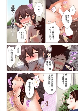 Page 92 of 「不要... 不要这么深...」插入到青梅竹马的深处进行身体检查 1-8 【GPT翻译】