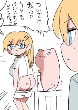 Page 36 of Kishi Nikki