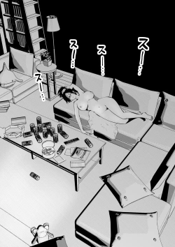 Page 26 of Sister And Brother And Sex