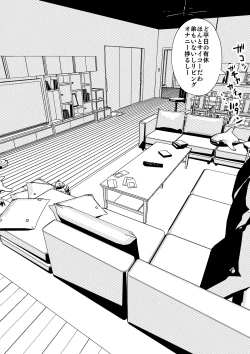 Page 6 of Sister And Brother And Sex