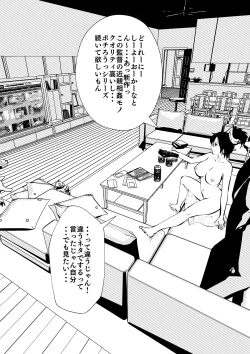 Page 8 of Sister And Brother And Sex