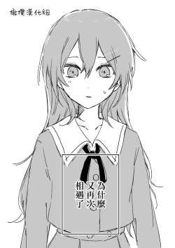 Page 25 of retuzyou to saitei｜情色欲与劣根性