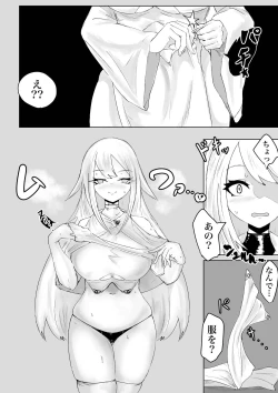 Page 24 of AWAKENING Futanari Yuusha no Tabidachi