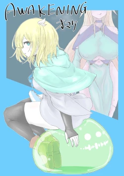 Page 41 of AWAKENING Futanari Yuusha no Tabidachi