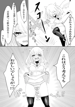 Page 7 of AWAKENING Futanari Yuusha no Tabidachi