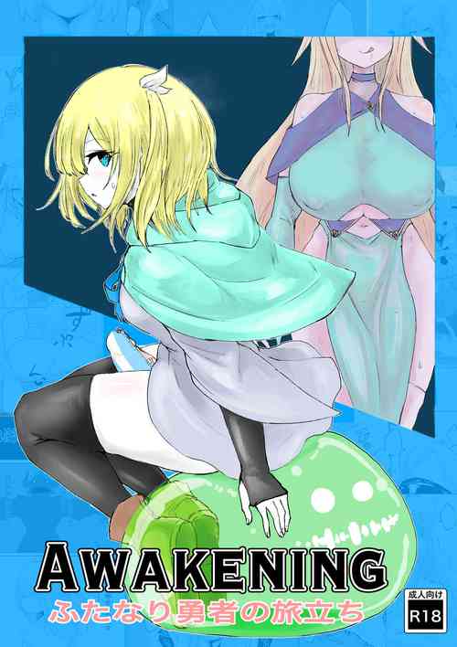 Download AWAKENING Futanari Yuusha no Tabidachi