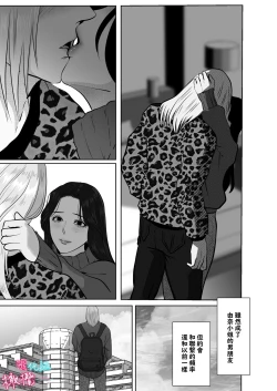 Page 57 of ×××× suru kara ai si te kudasai｜我会XXXX的一定要爱我哦