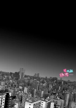 Page 76 of ×××× suru kara ai si te kudasai｜我会XXXX的一定要爱我哦