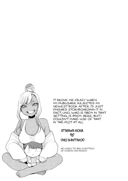 Page 115 of Kuro Gal à La Carte