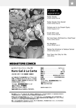 Page 212 of Kuro Gal à La Carte