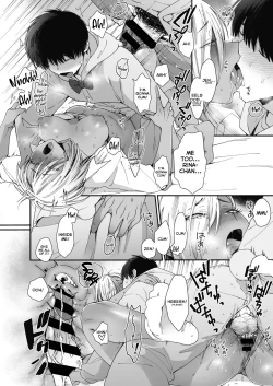 Page 25 of Kuro Gal à La Carte