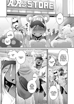 Page 31 of Kuro Gal à La Carte