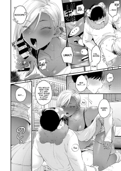 Page 40 of Kuro Gal à La Carte