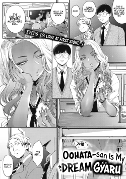 Page 57 of Kuro Gal à La Carte