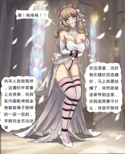 Page 14 of Beauty in disguise 2