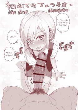 Page 44 of Ochinchin Tsuiteru dake no Onnanoko | A girl