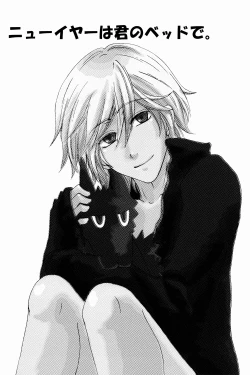 Page 2 of New Year wa Kimi no Bed de.