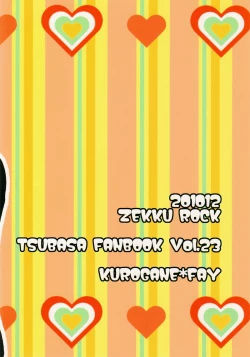 Page 34 of New Year wa Kimi no Bed de.