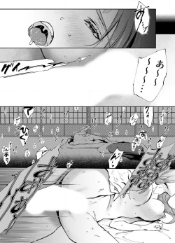 Page 59 of Katawa no Sakura 1-4