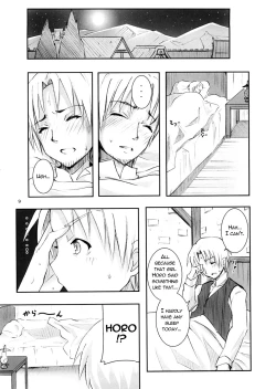 Page 8 of Ookami to Ookamiotoko