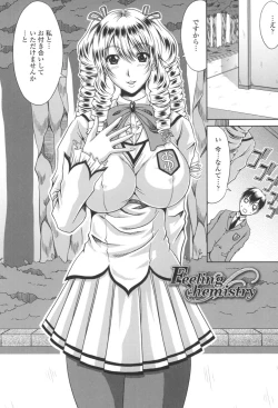 Page 105 of Bitch Hi School