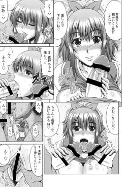 Page 10 of Bitch Hi School