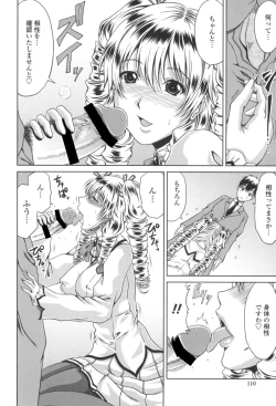 Page 111 of Bitch Hi School