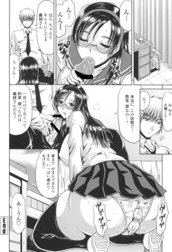 Page 143 of Bitch Hi School