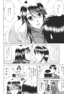 Page 147 of Bitch Hi School