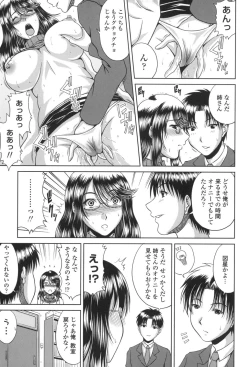 Page 150 of Bitch Hi School