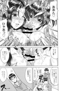 Page 174 of Bitch Hi School