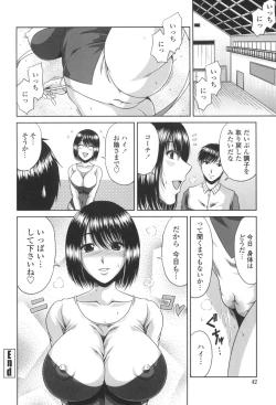 Page 43 of Bitch Hi School