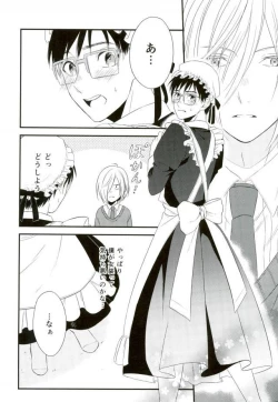 Page 10 of Order Maid