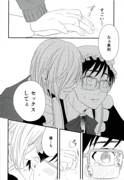 Page 16 of Order Maid